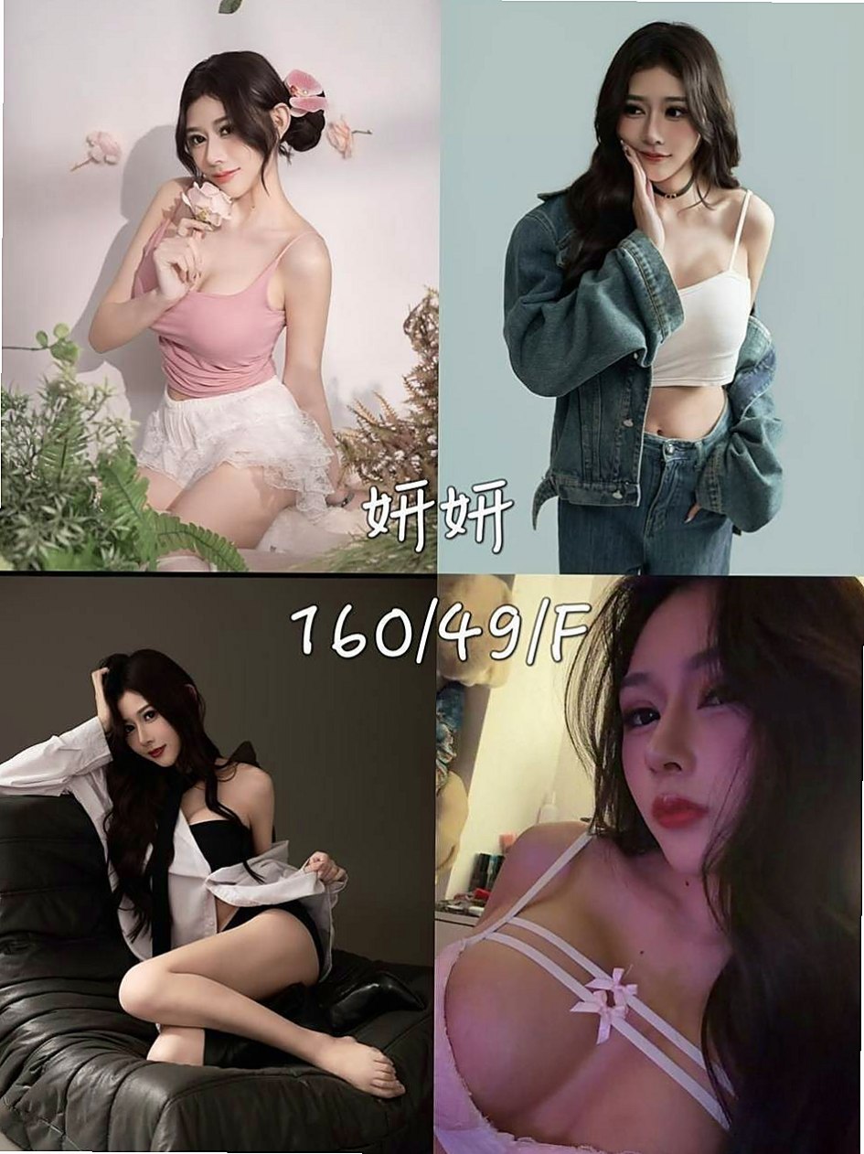 嘉義⊙外送⊙嘉瑤⊙銀行OL⊙身高166cm⊙體重43kg⊙胸圍E罩杯⊙年齡23歲⊙也知道互相的敏感點 很會挑逗 一上一下 讓你坐享帝王般的服務 美女在懷